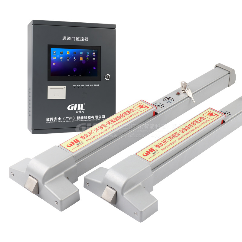 消防聯(lián)動報警推桿鎖 門禁式逃生門鎖 安全控制與報警逃生門鎖系統(tǒng) 金捍力