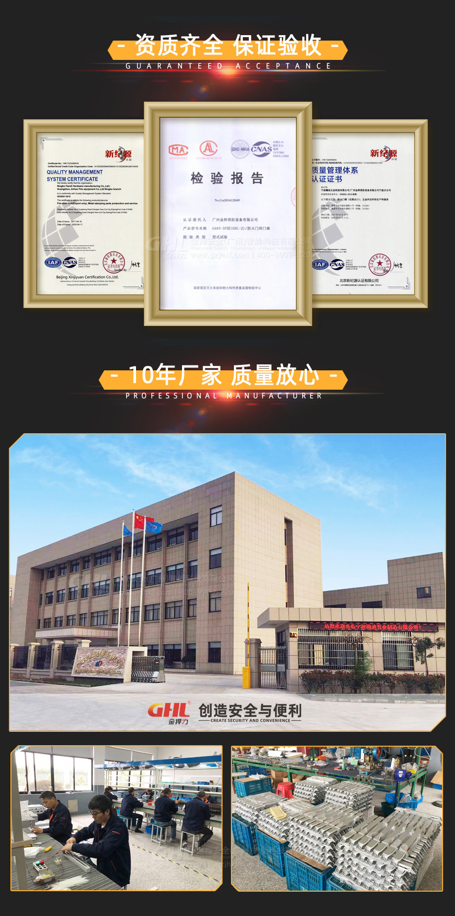 金捍力專業(yè)電動閉門器廠家，資質齊全，包過消防。