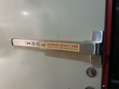 推閂式逃生門鎖為什么要安裝
