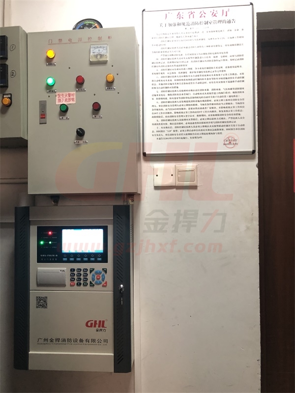 金捍力防火門(mén)監(jiān)控器實(shí)時(shí)遠(yuǎn)程監(jiān)控