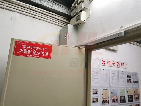 常開式防火門由電動閉門器控制，火災(zāi)火警自動關(guān)閉。