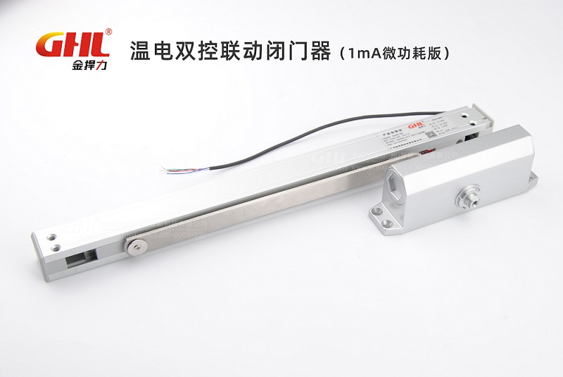 電動閉門器品牌金捍力推出新品