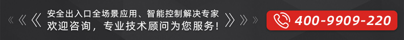 歡迎咨詢金捍熱線：400-9909-220