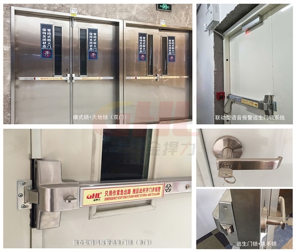 逃生門鎖現(xiàn)場安裝圖