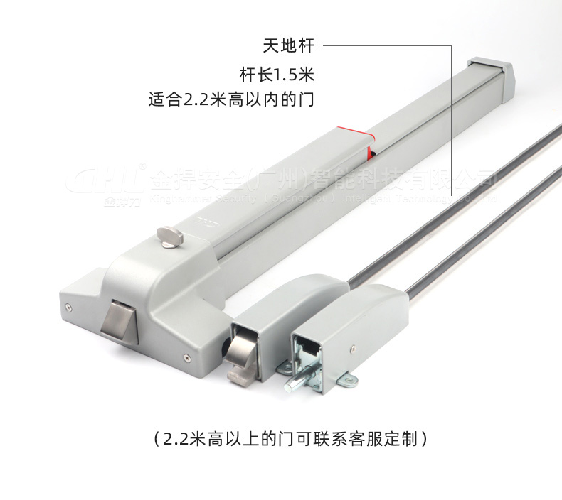不銹鋼天地桿，可裝門高2.2米