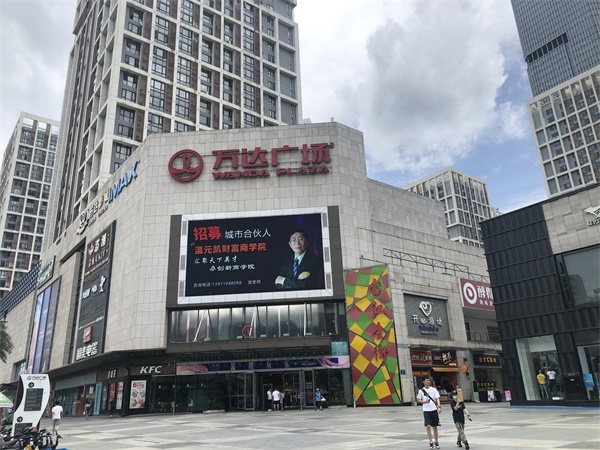 福州金融街萬(wàn)達(dá)廣場(chǎng)