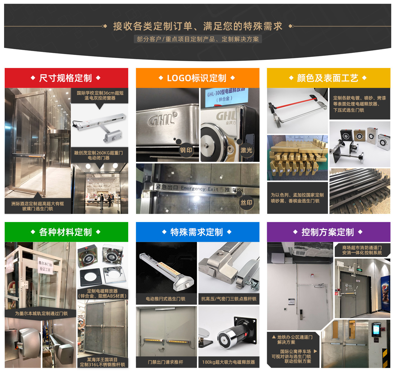 歡迎OEM、ODM定制