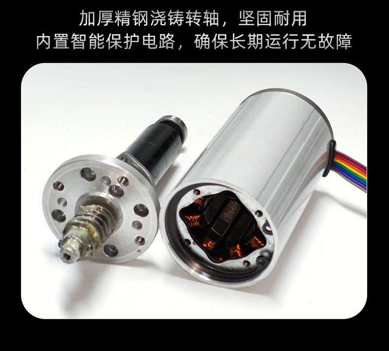 鋁合金電機(jī)外殼，內(nèi)置智能保護(hù)電路